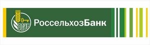 россельхозбанк